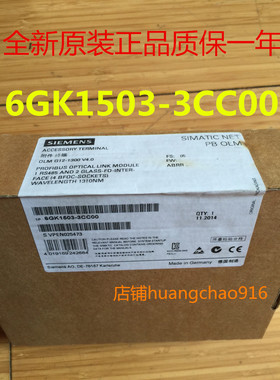 6GK1503-3CC00 G12-1300 V4.0光纤链路模块6GK15033CC00现货包邮
