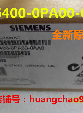 6SE6400-OPAOO-OAAO 西门子 PC至AOP连接组件 6SE6400-0PA00-0AA0