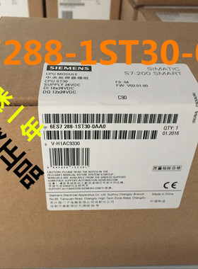SIEMENS西门子SMARTS7-200 CPUST30 6ES7288 6ES7 288-1ST30-0AA0