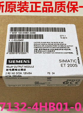全新6ES7132-4HB01-0AB0 ET200S开关量输出模6ES7 132-4HB01-0AB0