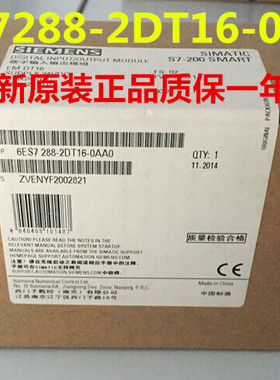 SIEMENS西门子SMARTS7-200 EM DT16 6ES7288 6ES7 288-2DT16-0AA0