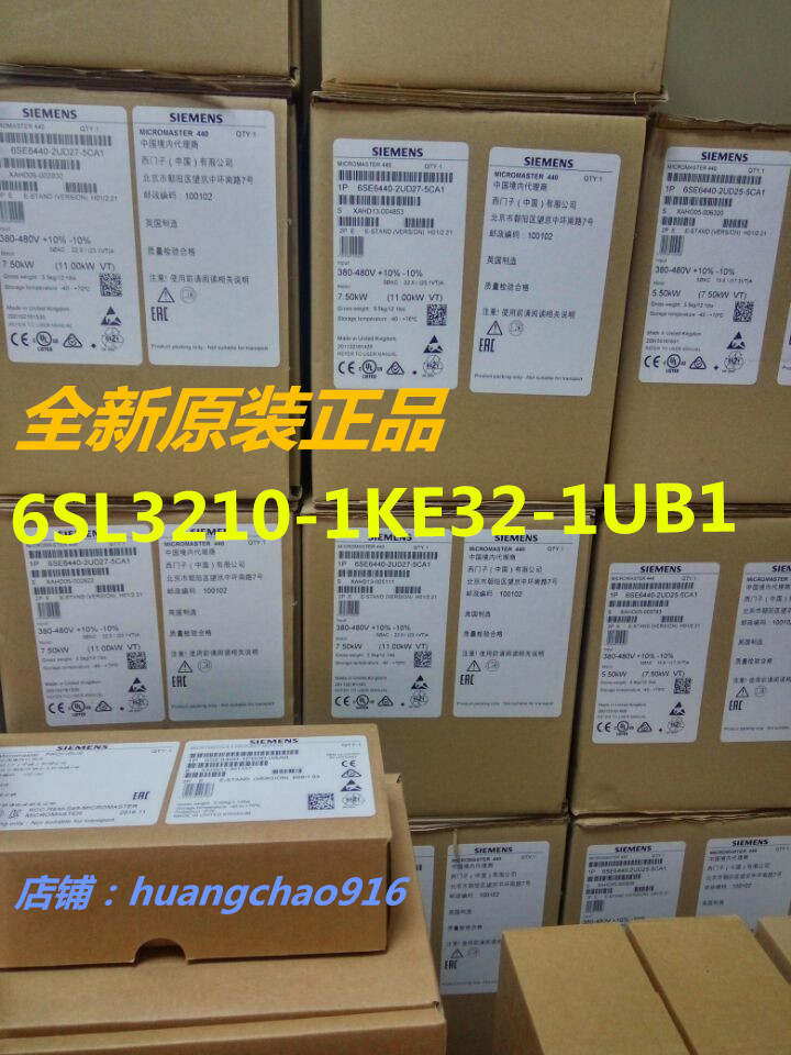 6SL3210-1KE32-1UB1西门子G120C 110KW变频器6SL3 210-1KE32-1UB1