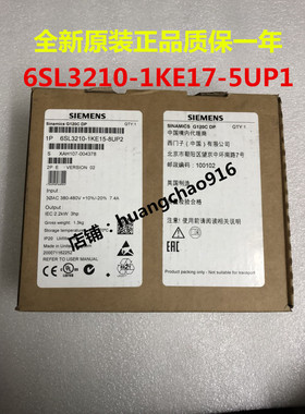 全新原装6SL3210-1KE17-5UP1 G120C DP变频器 3KW 6SL32101KE175U