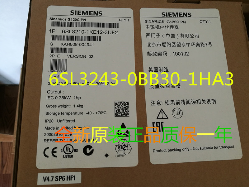 西门子G120P控制单元 CU230P-2 HVAC 6SL3243-0BB30-1HA3原装正
