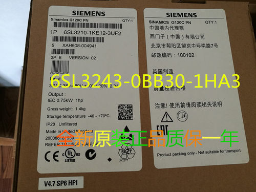 6SL3243-0BB30-1HA3/1PA3/1FA0西门子G120C变频器6AV66480BE113A