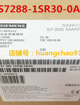西门子 S7-200 SMART SR30 CPU模块 6ES7288 6ES7 288-1SR30-0AA0