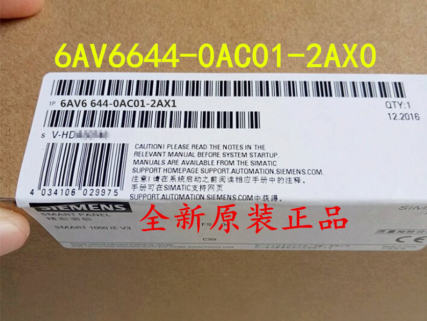 西门子 MP377-19 6AV6644 6AV6 644-0AC01-2AX0 保护膜 触摸板