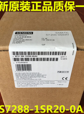SIEMENS西门子SMARTS7-200 CPUSR20 6ES7288 6ES7 288-1SR20-0AA0