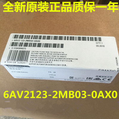 西门子SIMATIC HMI,KTP900基础面板9寸6AV2123-2MB03-0AX0现货
