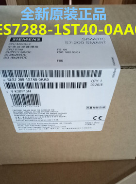 西门子S7-200PLC CPU ST40 SMART模块 6ES7288-1ST40-0AA0/OAAO