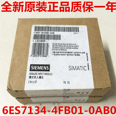 1P 6ES7134-4FB01-0AB0 ET200S模拟量输入模块 6ES71344FB010AB0