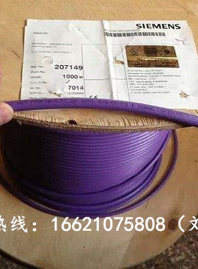 西门子紫色DP网线电缆两芯屏蔽6XV1830-0EH10/O RS485通信/通讯线