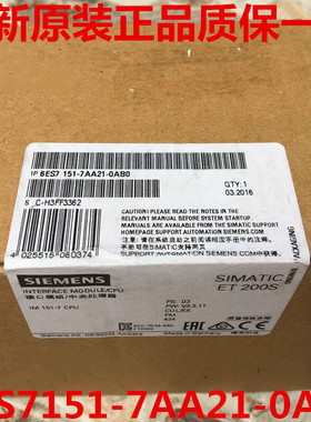 6ES7151-7AA21-0AB0 ET200S IM151-7 CPU 6ES7 151-7AA21-OABO