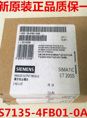 1P 6ES7135-4FB01-0AB0 ET200S模拟量输出模块 6ES71354FB010AB0