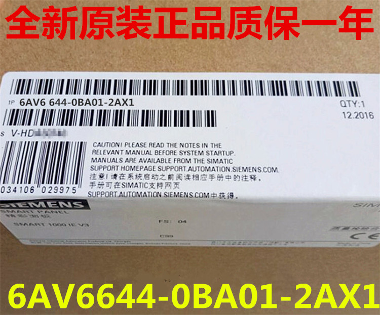 西门子MP377触摸屏12寸6AV6644 6AV6 644-0BA01-2AX1/OBAO1显示屏