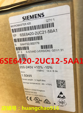 全新原装进口0.25KW变频器200-240V1/3AC 6SE6420-2UC12-5AA1现货