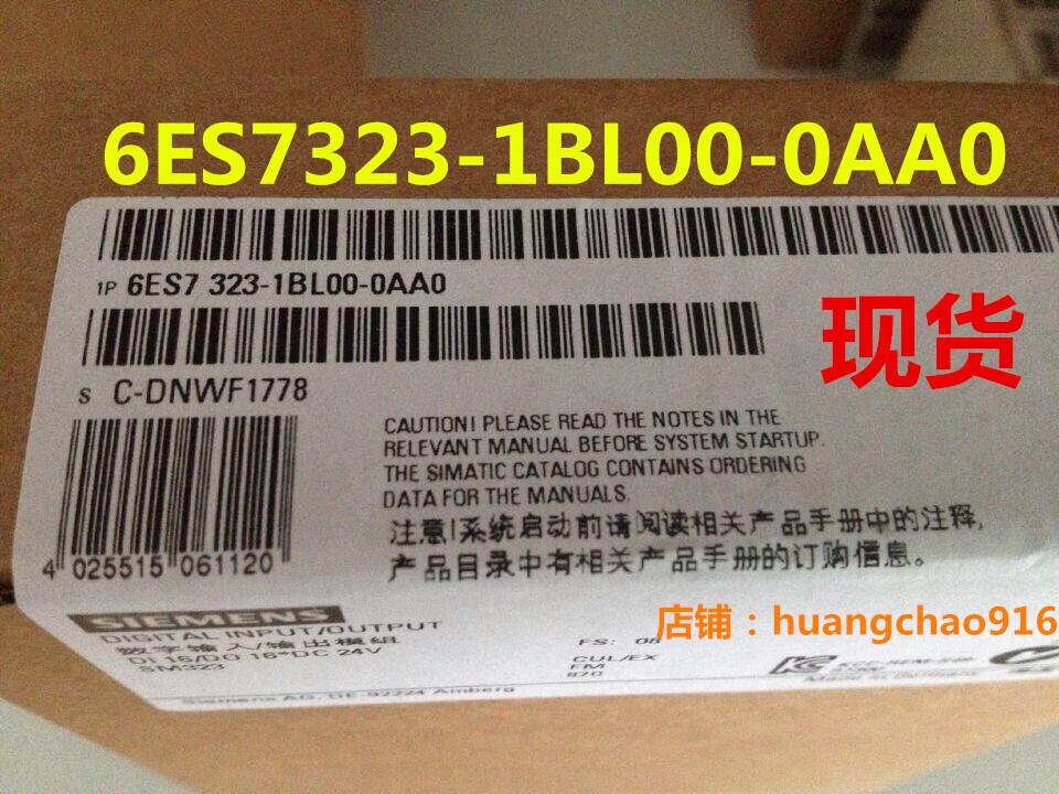6ES7323-1BL00-0AA0西门子S7300PLC模块1BH016ES7 323-