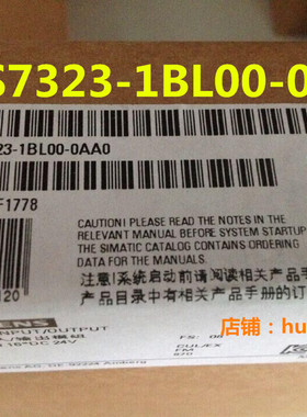 6ES7323-1BL00-0AA0西门子S7300PLC模块1BH016ES7 323-