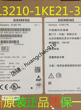 全新原装未拆封6SL3210-1KE21-3UB1西门子正品6SL321O-1KE21-3UB1