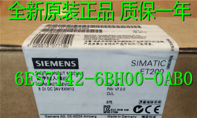 ET200ECO数字输出模块