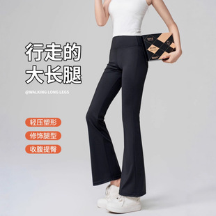 秋高腰微喇瑜伽 双口袋收腹提臀鲨鱼打底裤 黑金喇叭裤 女秋冬新款