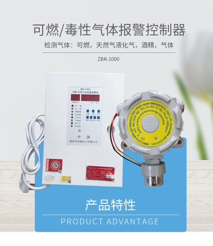 防爆型氧气工业燃气报警器测氧气探测器带主机控制器