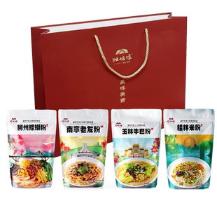 广西米粉组合4袋/柳州螺蛳粉老友粉桂林米粉牛巴粉圆粉扁粉湿粉