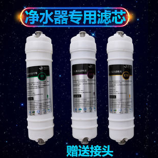 五级滤芯超值套装佳贝尔奥浮尔净天使泷泉颐水源等净水器通用