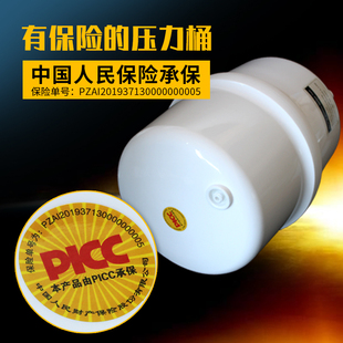 净水器储水桶3.2G压力桶适配沁园美的纯水机配件储水罐压力罐
