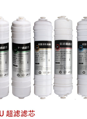 适用美的净水器滤芯MU131-5 131A-5 MU104-5 A-5通用全套MU滤芯