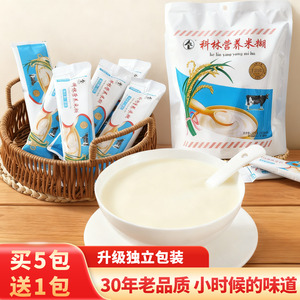 科林牌启护星龙海米糊营养饱腹石码米糊 科林奶米粉即食免煮