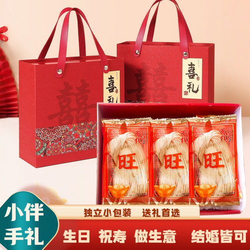 送礼面线福建特产手工线面条生日独立装长寿面线礼盒装小伴手礼