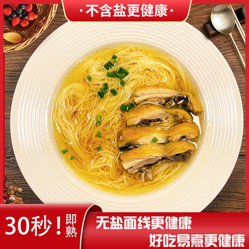 面线 福建面线糊闽南特产手工面线米线长寿无盐面线糊细面3斤
