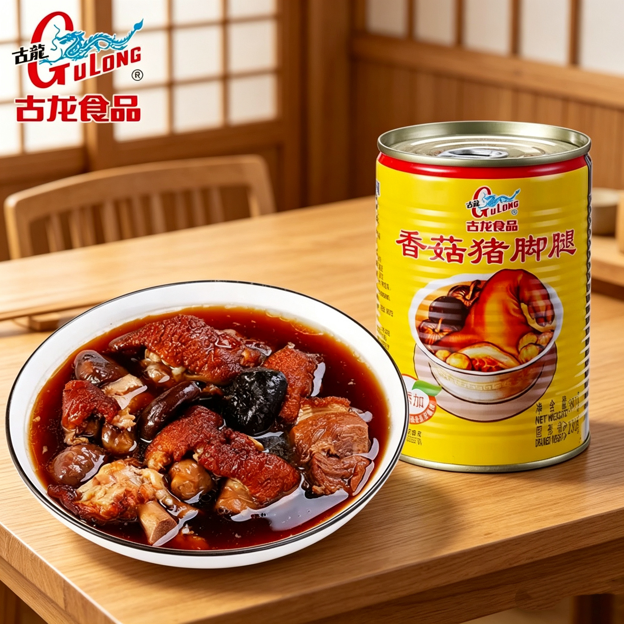 古龙食品香菇猪脚腿罐头即食卤味猪蹄熟食酱肘子速食下饭菜397g