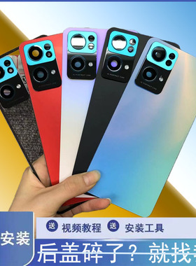适用于OPPO Reno7Pro后盖玻璃 reno7pro替换电池盖外壳透明后屏板