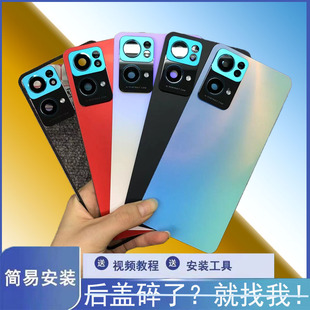 适用于OPPO Reno7Pro后盖玻璃 reno7pro替换电池盖外壳透明后屏板