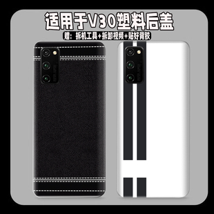 AN00电池盖后壳 OXF 适用荣耀v30后盖塑料防摔改装 v30Pro玻璃外壳