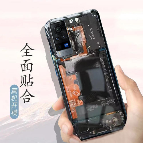 适用vivoX60PRO后盖玻璃