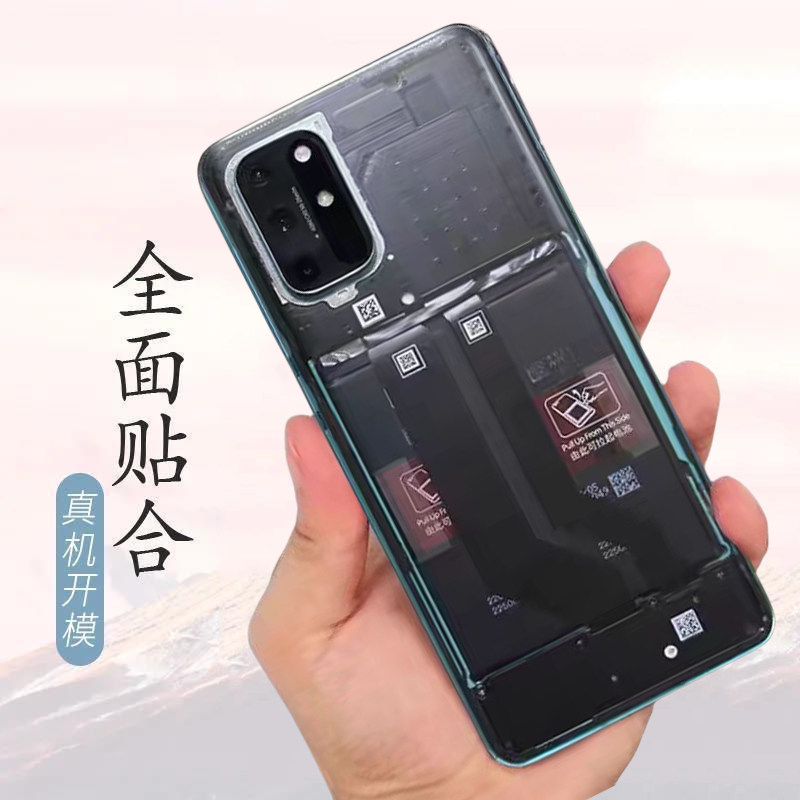 适用于一加8T改装后盖玻璃
