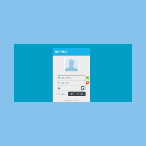 动态云登录界面后端模板源码html5