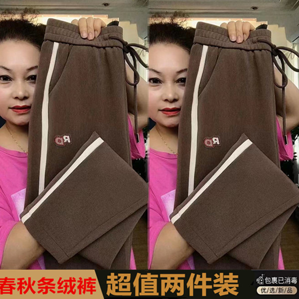 4050中老年妈妈裤子春秋款遮肉垂感松紧高腰长裤拼接小脚哈伦裤女