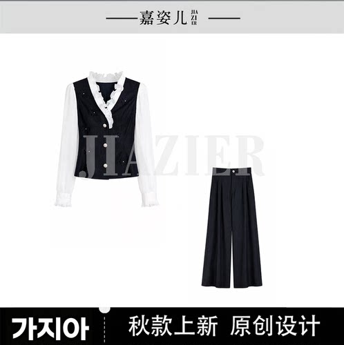【小田直播间】XT6307206【单宁花园】显瘦长袖上衣+裤子了两件套