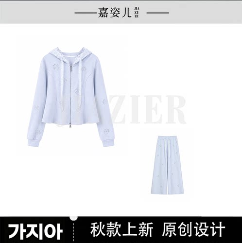 【小田直播间】XT6307209【星霜絮语】时尚百搭上衣+长裤套装