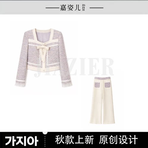 （商场大清仓）XT6309525【风信紫】时尚百搭上衣+长裤套装