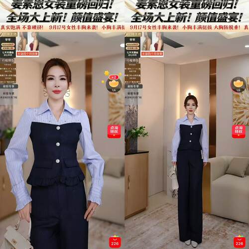 【芊芊粉丝专享】「秋树暮云」时尚百搭上衣+长裤套装XT6307203
