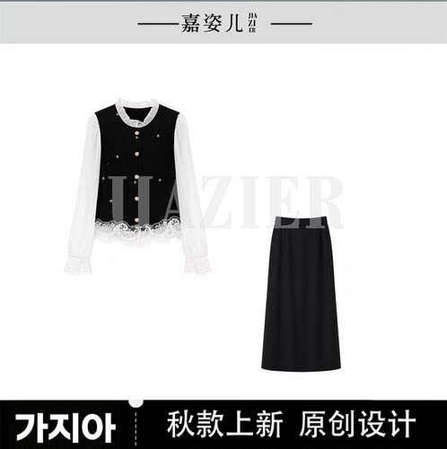 【芊芊粉丝专享】XT6308001【墨金香榭】显瘦上衣+半裙套装两件套