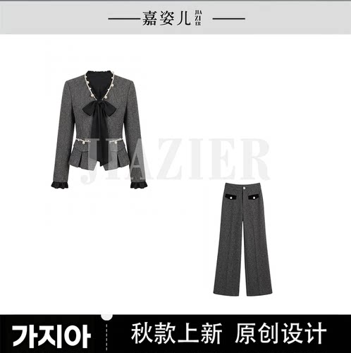 【小田直播间】XT6309532【暮色微醺】时尚外套＋气质长裤套装