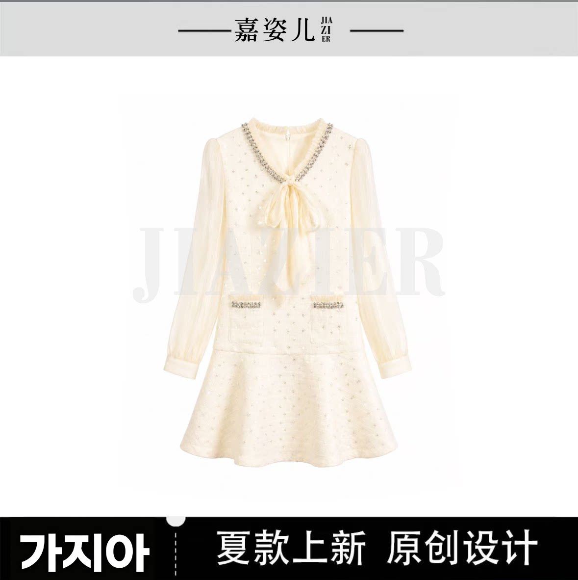 【芊芊粉丝专享】XT62085连衣裙