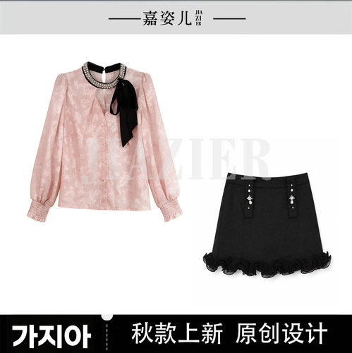 【芊芊粉丝专享】XT6307237【馥郁玫瑰】显瘦上衣+半裙秋款两件套