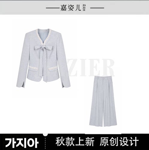 【芊芊专享】XT6307256【兰亭序】显瘦时尚上衣+长裤秋款两件套